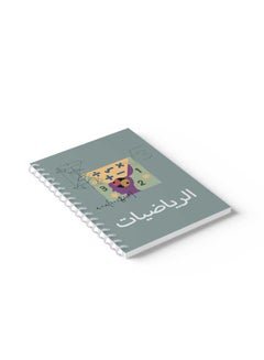 LOWHA Spiral 60 Sheets Squares Math Notebook Multicolour  - Image 3