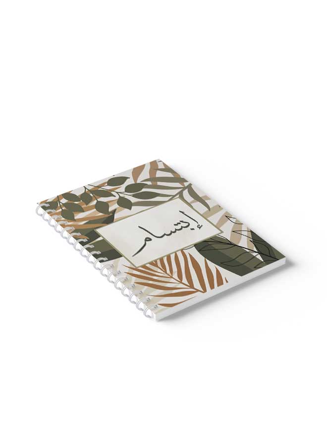 LOWHA Spiral Notebook Arabic Name Ibtisam Brown/Grey/Black - Image 5