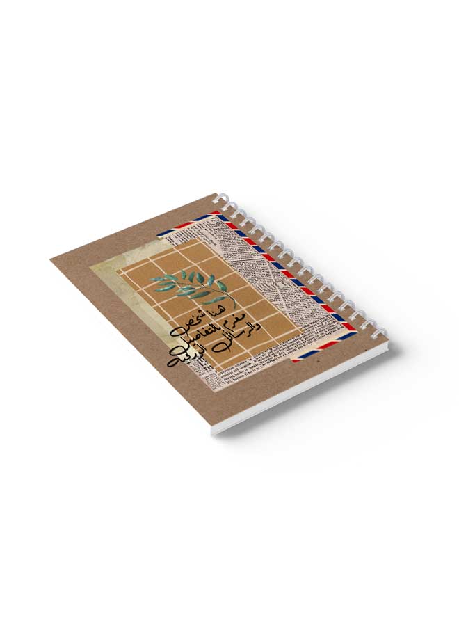 LOWHA Spiral Notebook There Is Someone In Love With Letters Brown/Black/Green/Blue/Red - Image 4