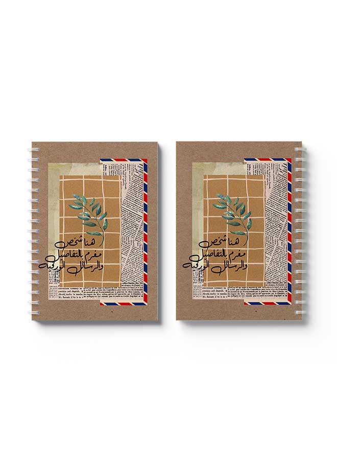 LOWHA Spiral Notebook There Is Someone In Love With Letters Brown/Black/Green/Blue/Red - Image 3