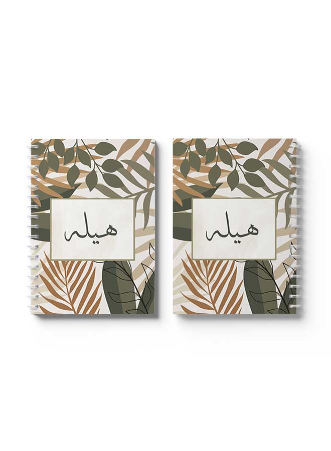 لوحة Spiral Notebook Arabic Name Hilah Brown/Grey/Black - Image 3