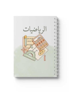 LOWHA Spiral 60 Sheets Squares Math Notebook Multicolour  - Image 1