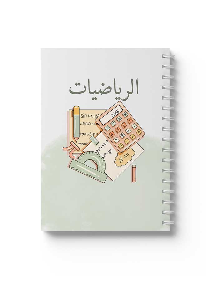 LOWHA - Spiral 60 Sheets Squares Math Notebook Multicolour - Image 1