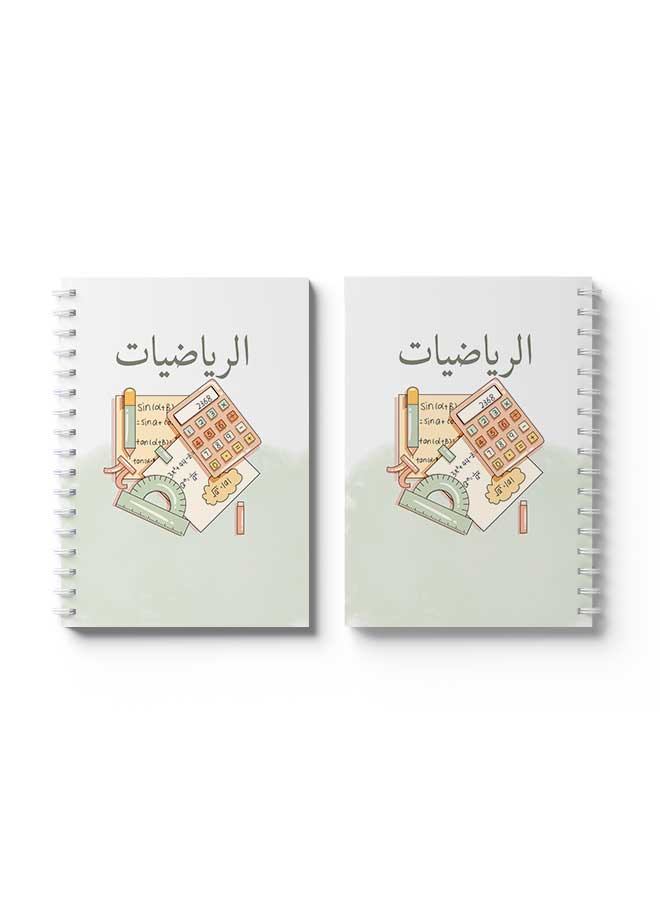 LOWHA - Spiral 60 Sheets Squares Math Notebook Multicolour - Image 1