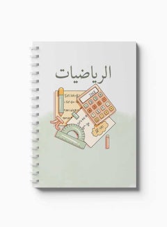 LOWHA Spiral 60 Sheets Squares Math Notebook Multicolour  - Image 5