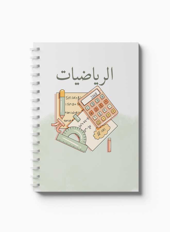 LOWHA - Spiral 60 Sheets Squares Math Notebook Multicolour - Image 1