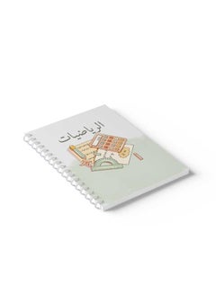 LOWHA Spiral 60 Sheets Squares Math Notebook Multicolour  - Image 3