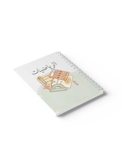 LOWHA Spiral 60 Sheets Squares Math Notebook Multicolour  - Image 4
