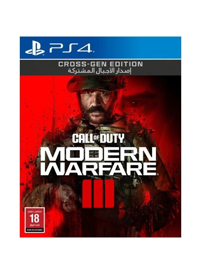 Activision Modern Warfare III - PlayStation 4 (PS4) KSA Version - PlayStation 4 (PS4) 