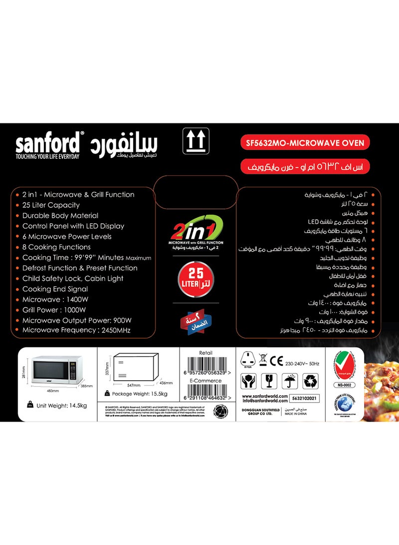 Sanford 2-in-1 Microwave & Grill With 25 L 1400 W SF5632MO BS White  - Image 5