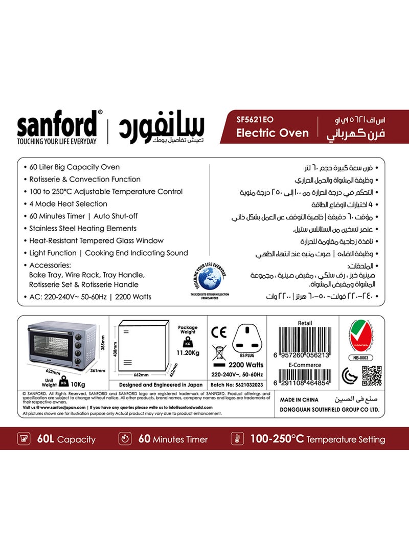 SANFORD ELECTRIC OVEN 60.0 LITRE 60 L 2000 W SF5621EO BS Black - pnsku/N70009105V/45/_/1697215468/c5a848d0-d6b5-4bbb-9202-16a3ce455828