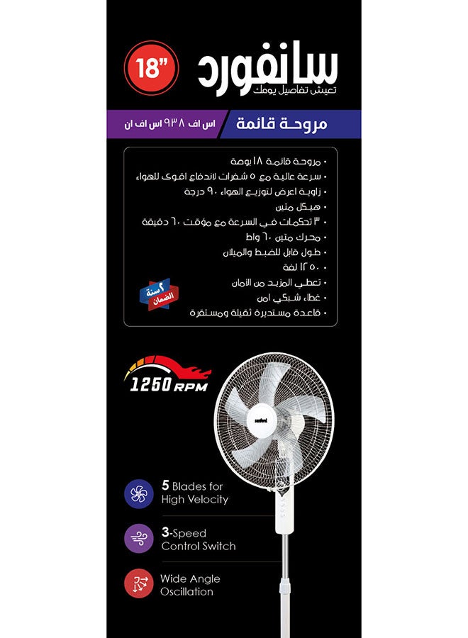 سانفورد مروحة سانفورد مقاس 18 بوصة مع مؤقت  - Image 4