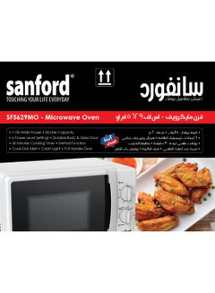 SANFORD MICROWAVE OVEN 20.0 LITRE 20 L 1150 W SF5629MO BS white - pnsku/N70009125V/45/_/1697215466/13567d97-efde-4820-948d-22683cdd33df