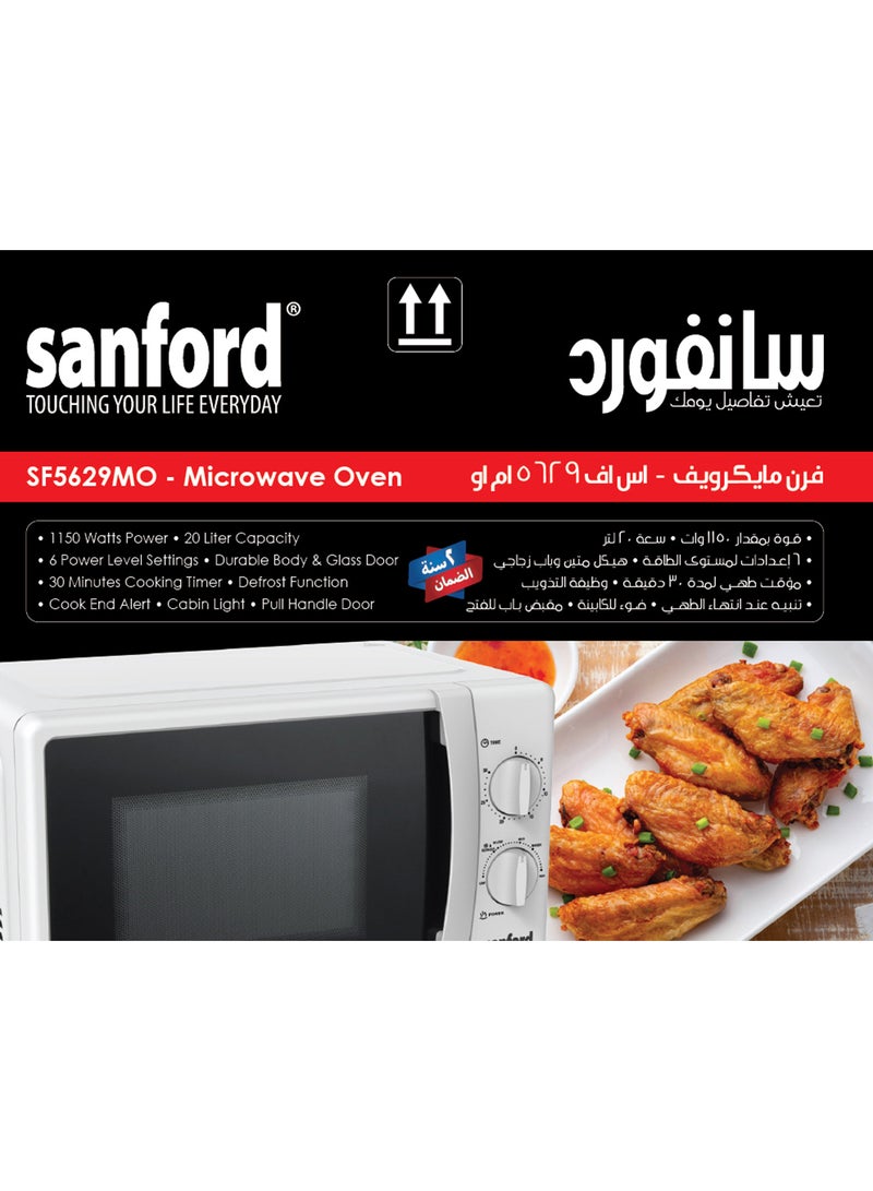 سانفورد ميكروويف سانفورد 20.0 لتر  - Image 4