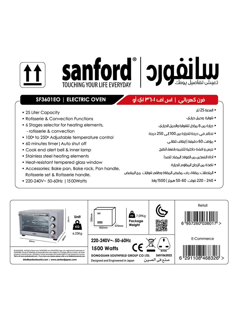 Sanford SANFORD ELECTRIC OVEN 25.0 LITRE 1380 WATTS 25 L 1500 W SF3601EO BS Multicolour  - Image 5