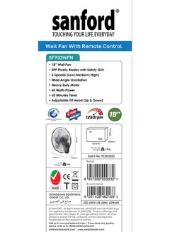 مروحة حائط سانفورد 18 بوصة مع جهاز تحكم عن بعد - pnsku/N70009133V/45/_/1697782469/42c3e214-685c-4e68-86bb-1ec3af4fea3b