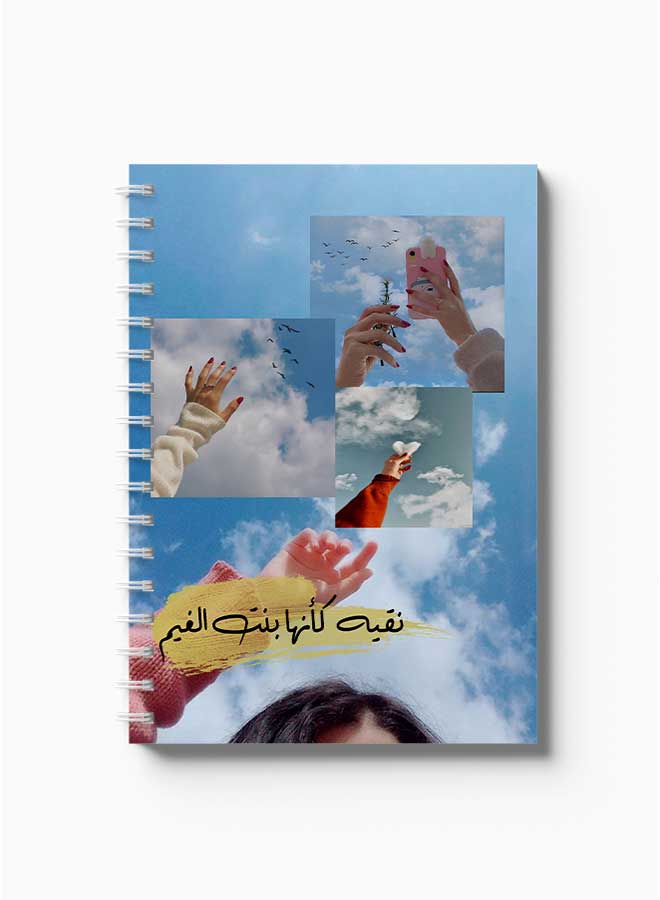 لوحة دفتر فتاة حلزوني مع أزرق سماوي/أبيض/ذهبي/أسود - Image 2