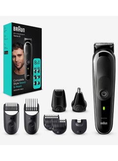 BRAUN 8-in1 Style Kit trimmer Series 3,  For Beard, Hair, Ears and Nose  - Image 2