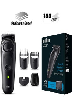 BRAUN Beard Trimmer Series 5  - Image 1