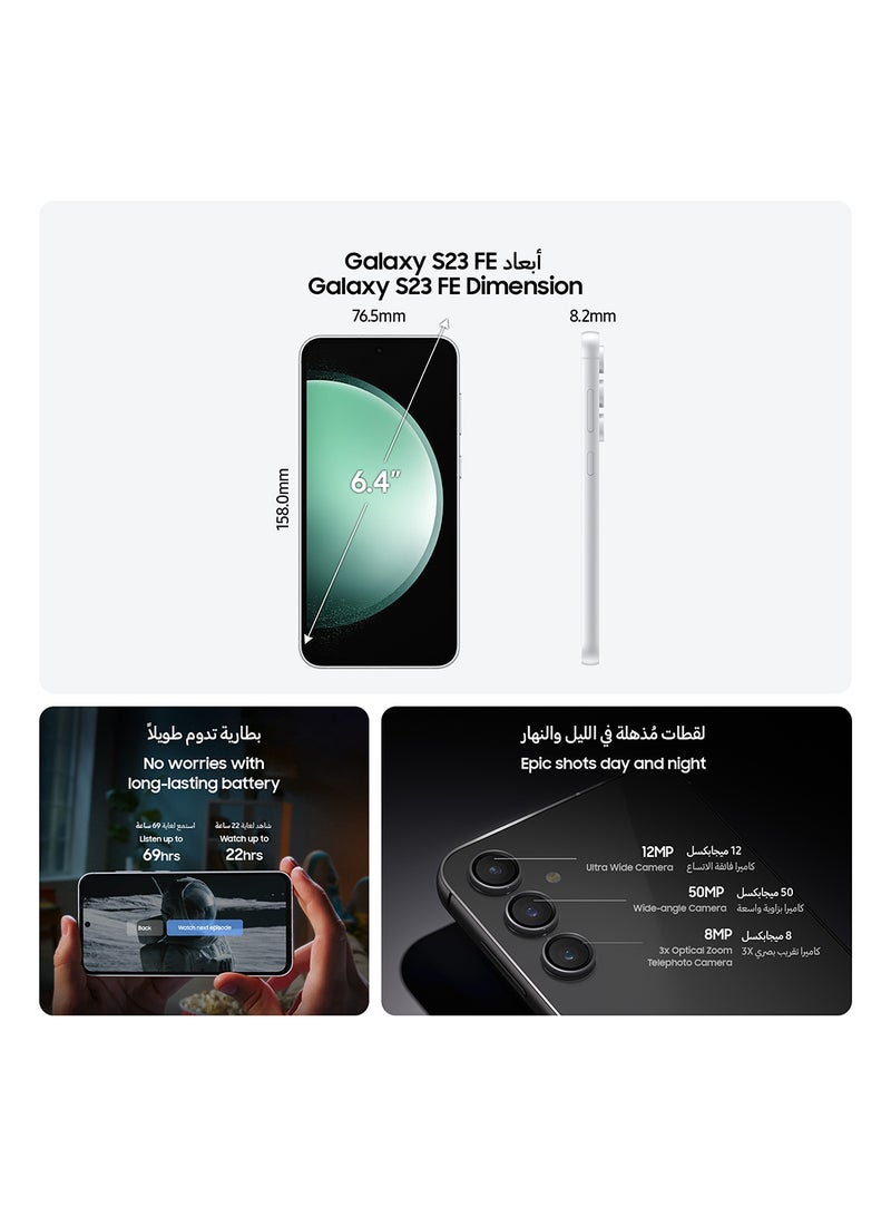 Samsung - Galaxy S23 FE Dual Sim Cream 8GB RAM 256GB 5G - Middle East Version - Image 1