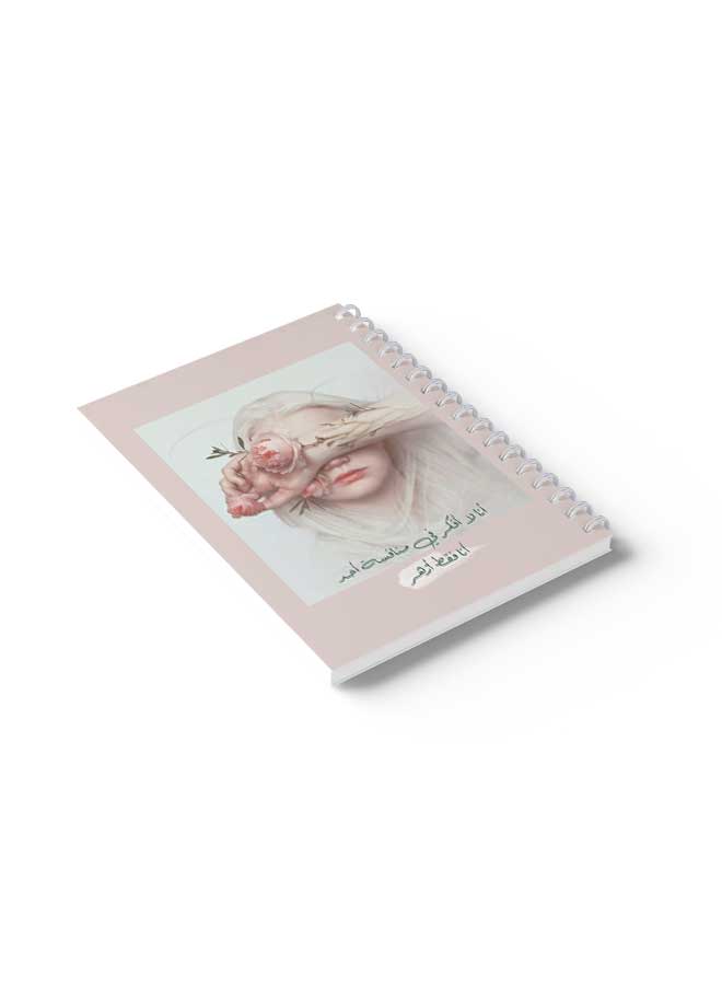 LOWHA Spiral Notebook Painted Girl Pink/Off White - Image 4