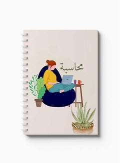 LOWHA Spiral Notebook Accountant Off White/Blue/Brown/Green  - Image 2