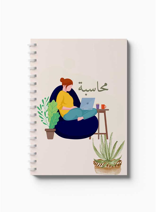 LOWHA Spiral Notebook Accountant Off White/Blue/Brown/Green  - Image 2