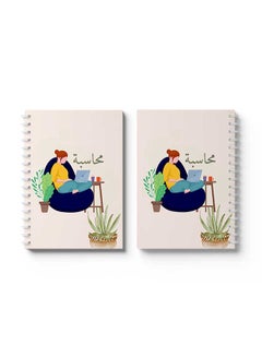 LOWHA Spiral Notebook Accountant Off White/Blue/Brown/Green  - Image 3