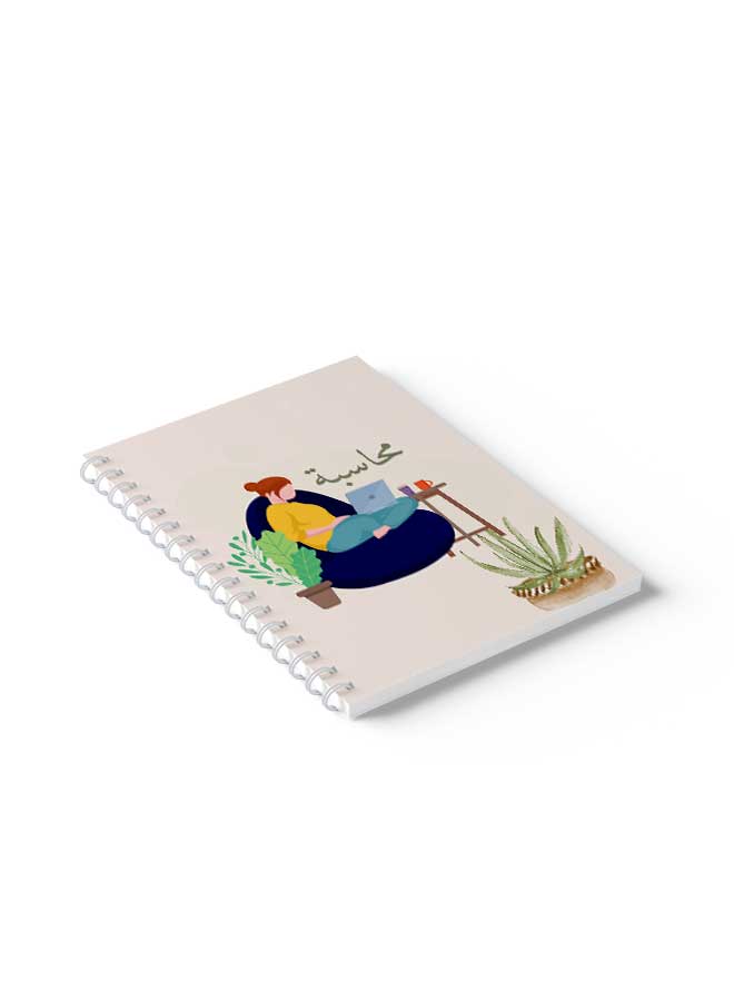 LOWHA Spiral Notebook Accountant Off White/Blue/Brown/Green  - Image 5