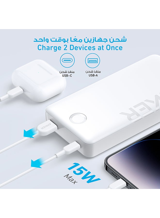 شاحن محمول بقوة 20000 مللي أمبير في الساعة بمنفذ مزدوج 325 PowerCore 20K II باللون الأبيض