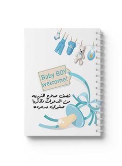 LOWHA Spiral Notebook Baby Boy Welcome White/Blue/Black/Brown  - Image 1