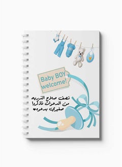 LOWHA Spiral Notebook Baby Boy Welcome White/Blue/Black/Brown  - Image 2