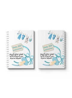 LOWHA Spiral Notebook Baby Boy Welcome White/Blue/Black/Brown  - Image 3