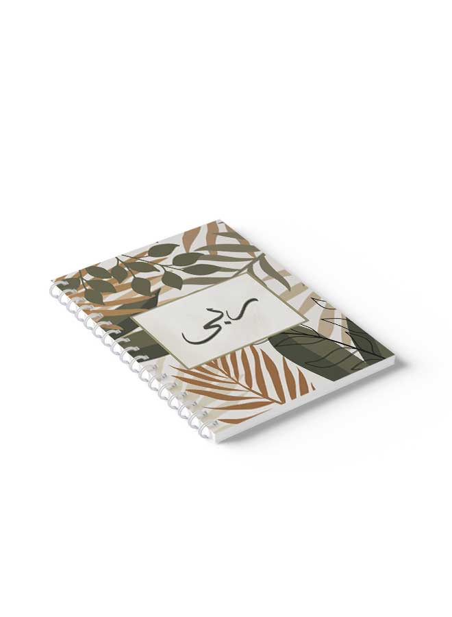 لوحة Spiral Notebook Arabic Name Rabi Brown/Grey/Black - Image 5