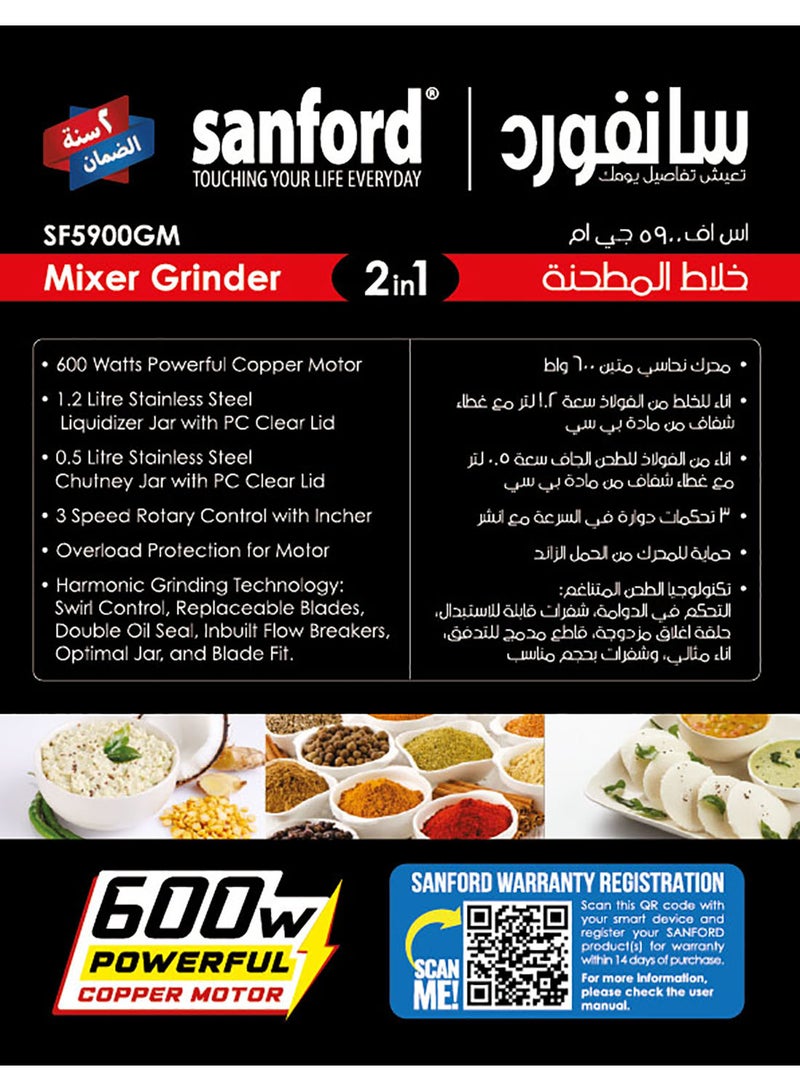 سانفورد خلاط مطحنة 2 في 1 (صنع في الهند) - Image 4