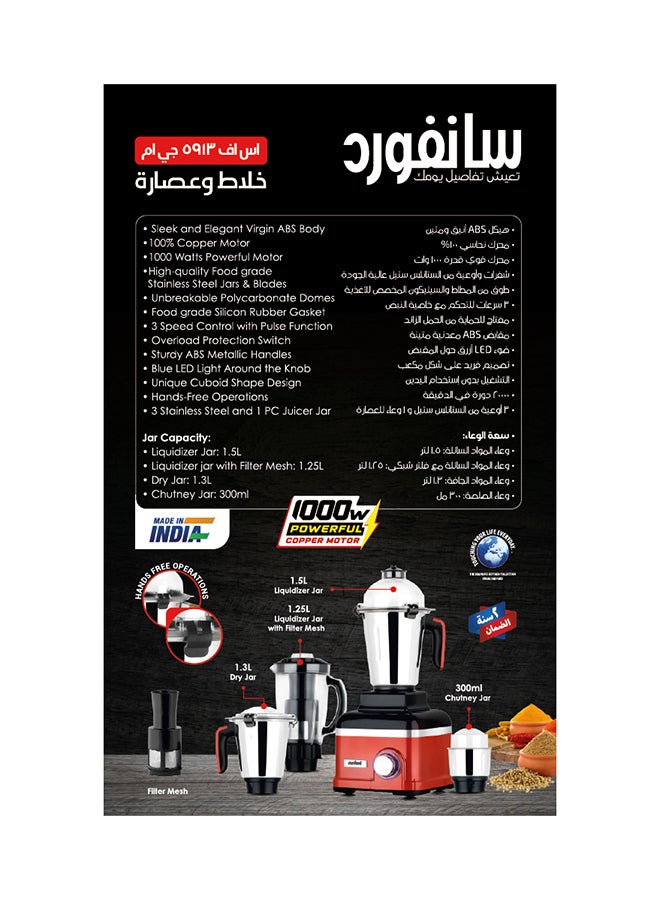 Sanford - 5 IN 1 Powerful Mixer Grinder (Made in India) 1.5 L ,1.25L Liquifiying Jars and 1.3L Dry Chutney Jar, 2 Speed Modes, Stainless Steel blades 1.5 L 1000 W SF5913GM BS Multicolour - Image 1