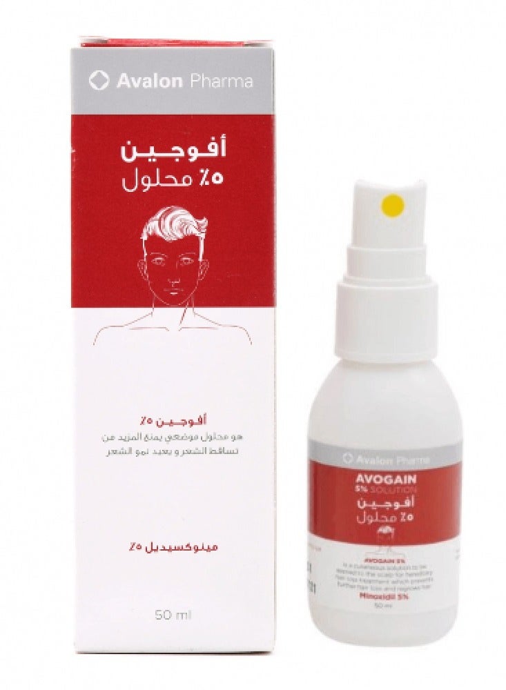 أفالون فارما Avogen Spray 5% Minoxidil Avogen, Topical Solution That Prevents Hair Loss And Regrowth 50ml - Image 1