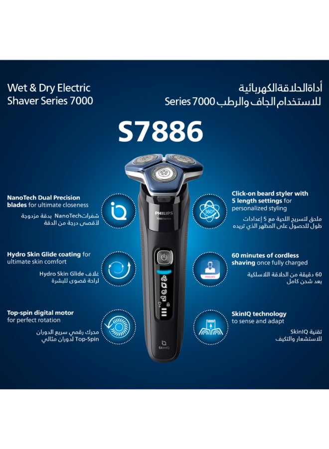 Philips - Shaver S7886/35,Wet & Dry Use,Smart SkinIQ Tech for a Close, Comfortable Shave,Flexible Heads, Motion Control Sensor,60min Cordless Use, Travel Case Included Black - Image 1