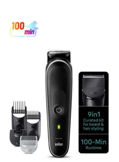 BRAUN 9-in-1 Style Kit 5 Beard Body Ear And Nose Grey  - Image 1