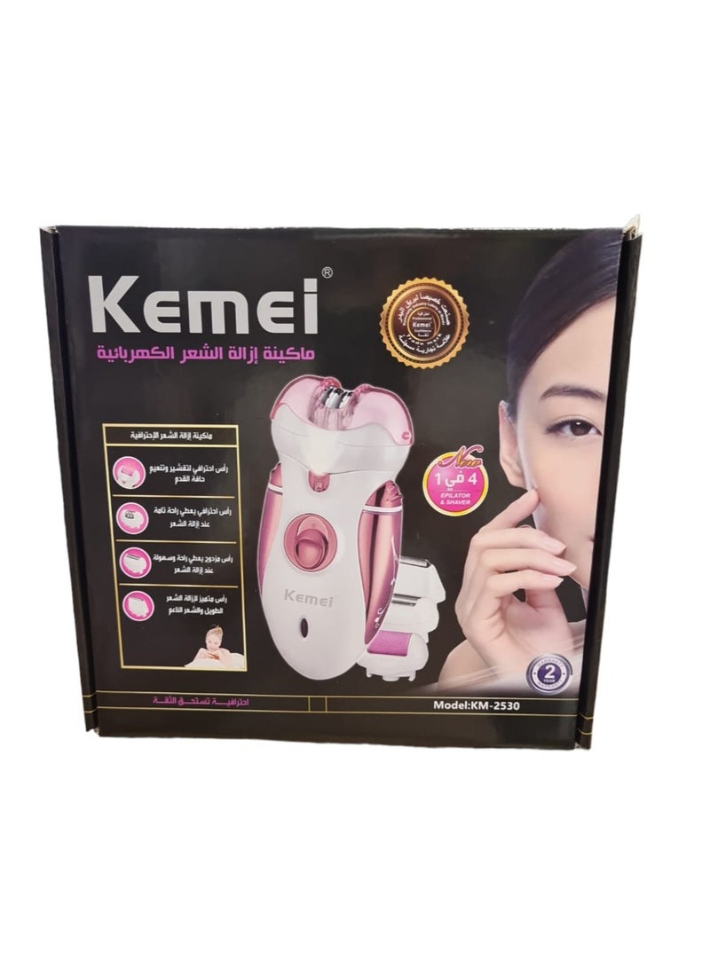 4x1 Multifunctional Electric Hair Removal Machine (Saudi Version)