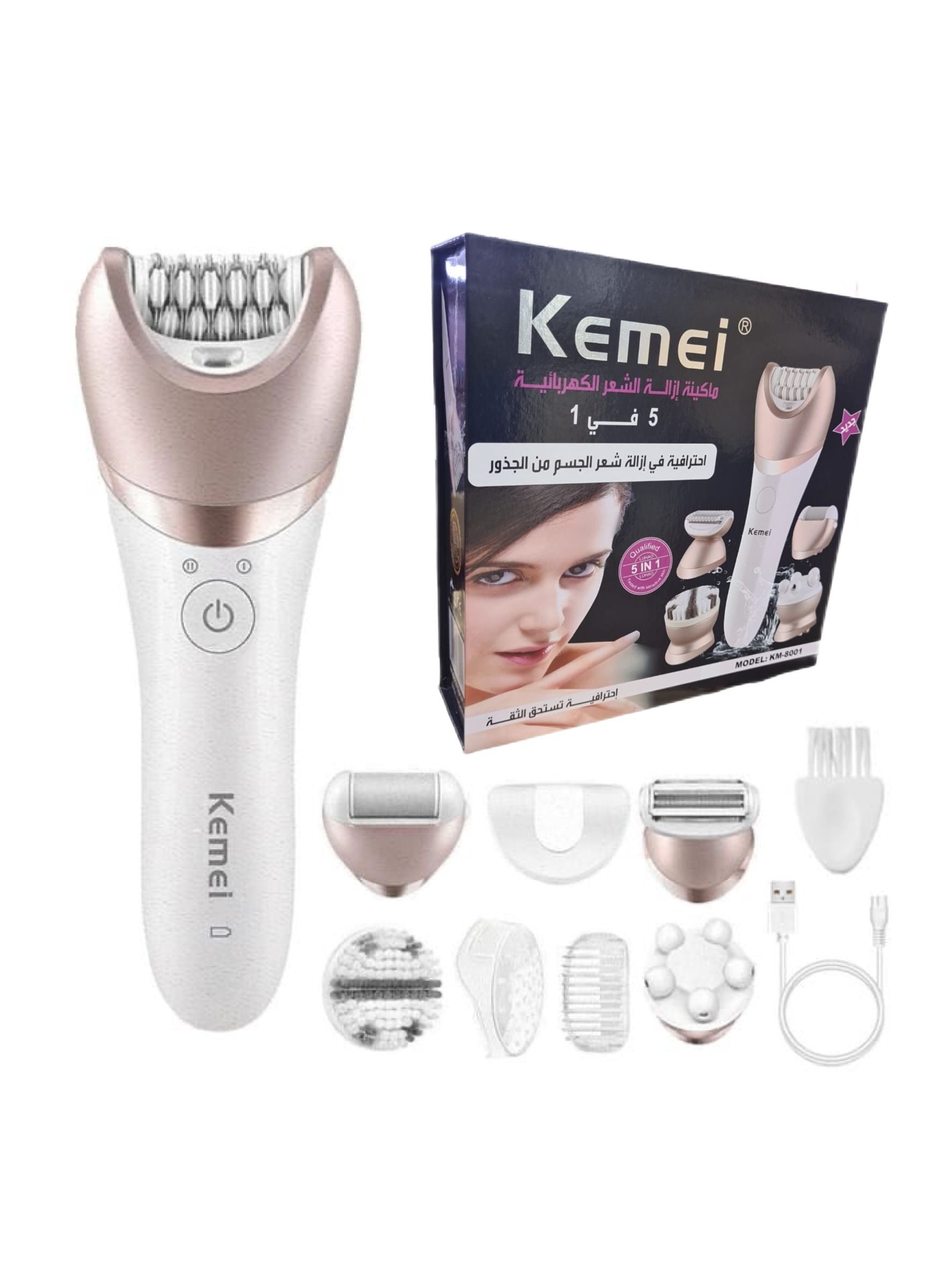 Kemei 5-In-1 Multi-Function Hair Removal And Beauty Tools For Women - KM-8001 (Saudi Version) 