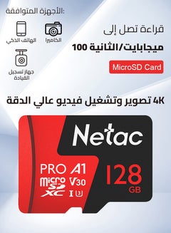 بطاقة ذاكرة فلاش Micro SD بسعة 128 جيجابايت SDXC UHS-I لتسجيل الفيديو عالي الدقة U3 Class10 V30 A1