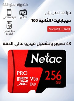 بطاقة ذاكرة Micro SD سعة 256 جيجابايت SDXC UHS-I بطاقة ذاكرة فلاش تسجيل فيديو عالي الدقة بالكامل U3 Class10 V30 A1 256 جيجابايت