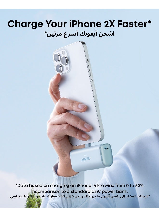Anker 5000 mAh Power Bank, 621 Power Bank with Built-In Lightning Connector, 5,000mAh MFi Certified 12W Portable Charger, Compatible with iPhone 14/14 Pro/14 Plus /14 Pro Max, iPhone 13 and 12/11/X Series White  - Image 5