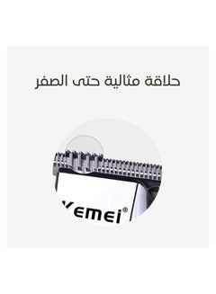 Kemei Professional Shaver From KM-5027 || For Men With Digital Display For Cutting Head Hair Even Baldness || Rechargeable Electric Hair Clipper (Saudi Version)  - Image 5