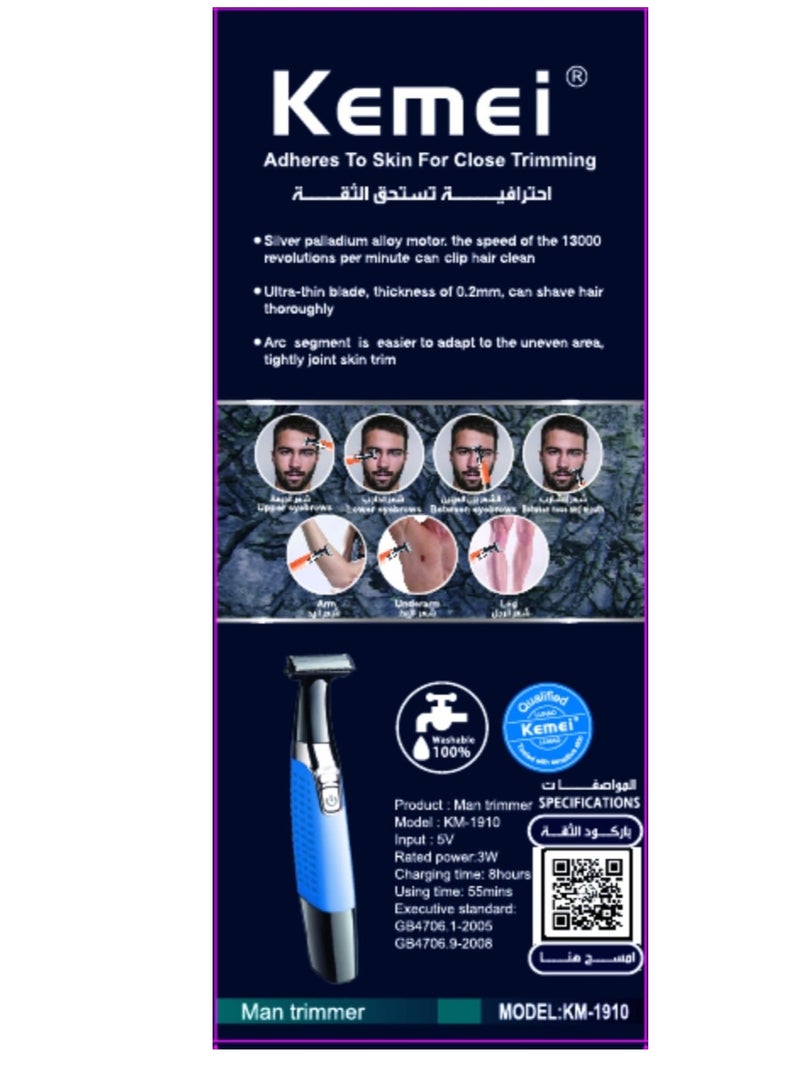 Kemei - KM-1910 Professional Waterproof USB Rechargeable Body And Beard Trimmer And Hair Remover For Eyebrows, Facial Hair For Men And Women, Orange Color Saudi Version - Image 1