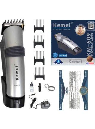KM-609 Professional Rechargeable Shaver For Men (Saudi Version) - pnsku/N70013359V/45/_/1697004048/80b53cbe-b5ae-42a4-8c4c-e2463d776bbd