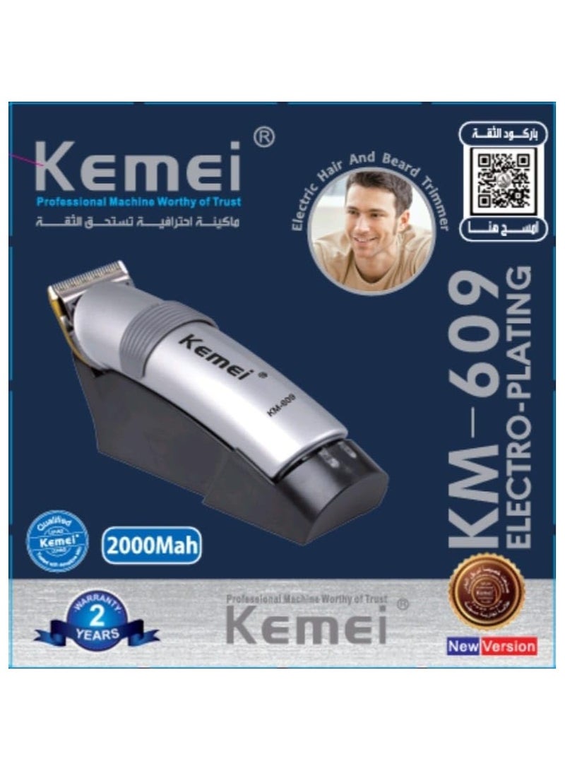 كيمي ماكينة حلاقة احترافية قابلة للشحن للرجال KM-609 (النسخة السعودية)  - Image 2