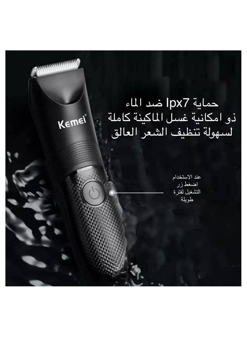 كيمي ماكينة تشذيب شعر الجسم الاحترافية مصممة لكل من الرجال والنساء KM-1838 (النسخة السعودية)  - Image 4
