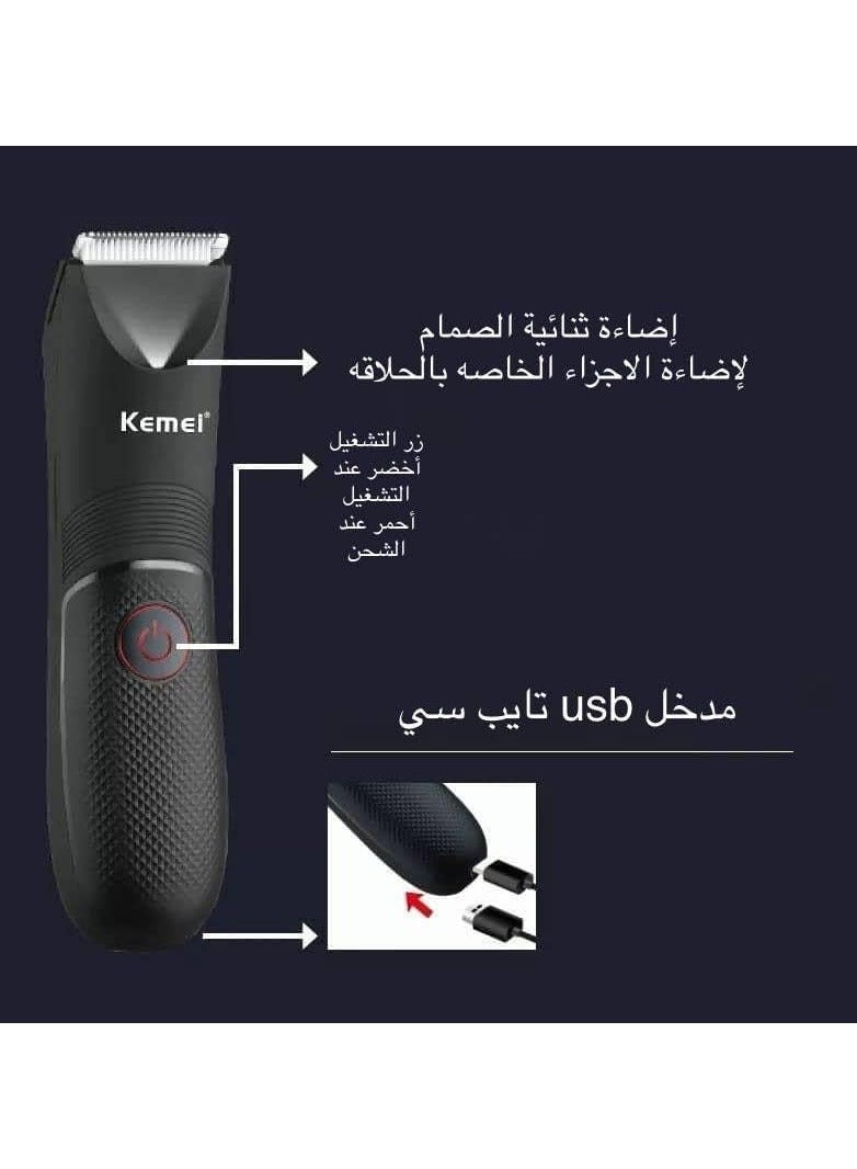 كيمي ماكينة تشذيب شعر الجسم الاحترافية مصممة لكل من الرجال والنساء KM-1838 (النسخة السعودية)  - Image 5